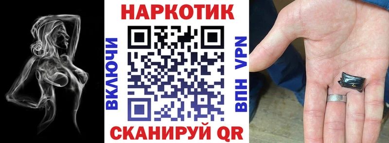 Сколько стоит Кола Каннабис  А ПВП  Гашиш 