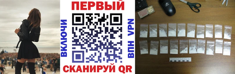 АМФЕТАМИН Premium Кола