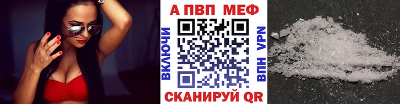 А ПВП СК Кола
