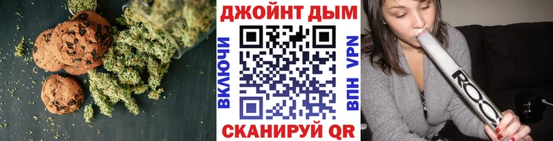 Еда ТГК конопля Кола