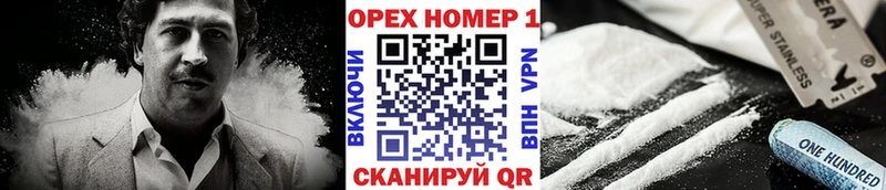 магазин  наркотиков  блэк спрут как зайти  Cocaine FishScale  Кола 
