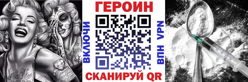 ГЕРОИН Афган  Кола 