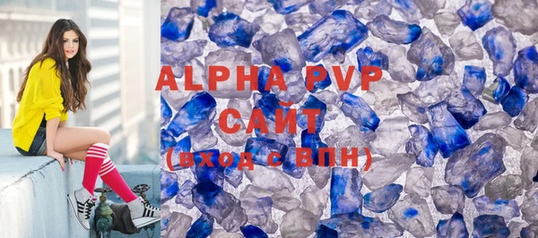 apvp Алексеевка
