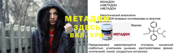 дурь Алексин