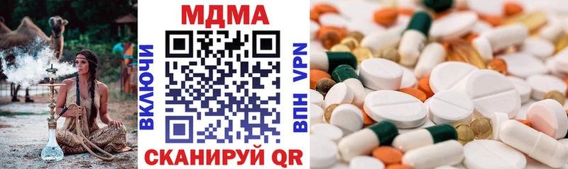 MDMA Molly  shop клад  Кола  даркнет сайт 
