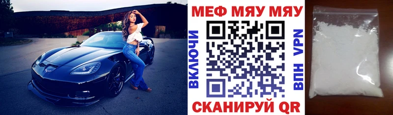 Меф mephedrone  Кола 