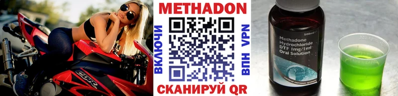 как найти наркотики  Кола  МЕТАДОН кристалл 