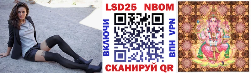 купить закладку Кола Наркотические марки 1500мкг